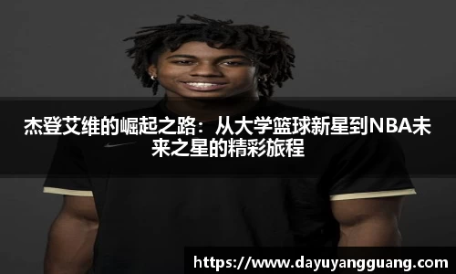 PA视讯平台