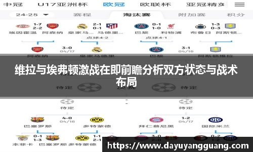 PA视讯官网