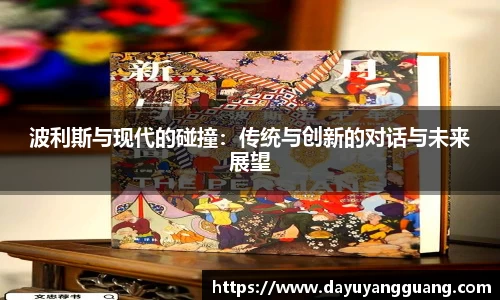 PA视讯