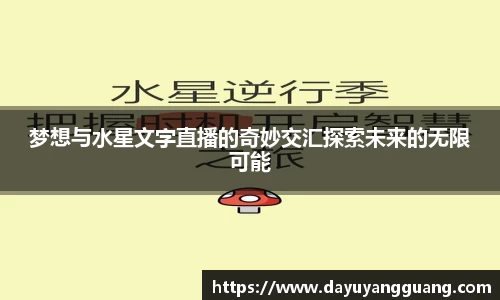 PA视讯
