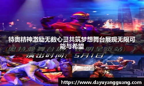 PA视讯