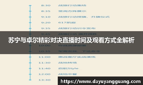 PA视讯官方网站