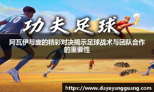 PA视讯官网