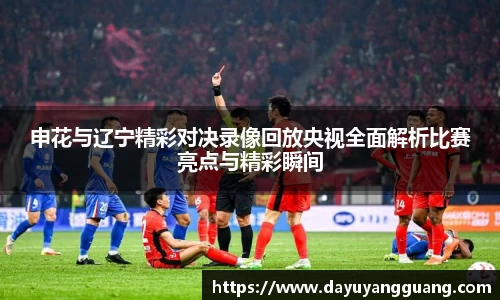 PA视讯官网