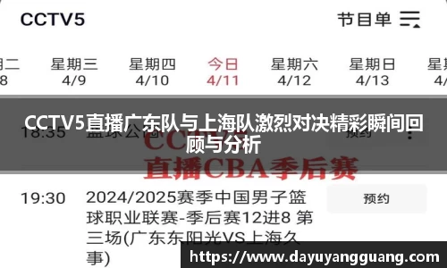 PA视讯官方网站