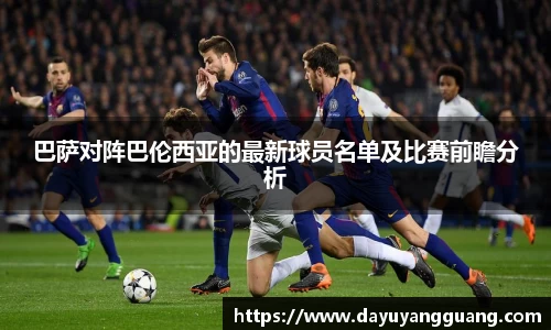 PA视讯官网