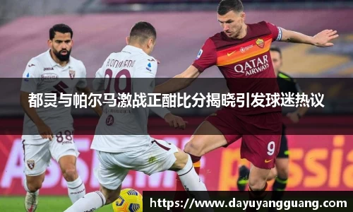 PA视讯平台