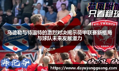 PA视讯官网