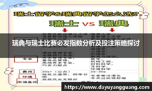 PA视讯官网