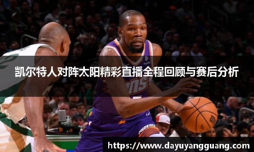 PA视讯官网