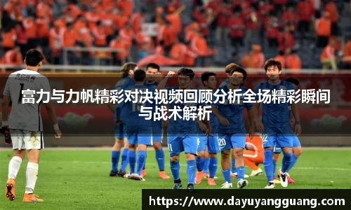 PA视讯官网